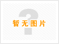 抗震支架在機(jī)電設(shè)備安裝行業(yè)使用時(shí)要注意哪些問(wèn)題